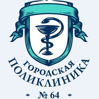 Telegram profile photo for ГП 64 ДЗМ