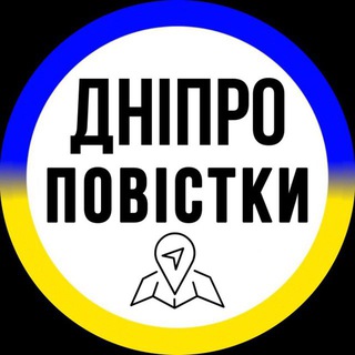 Telegram profile photo for Повестки Днепр