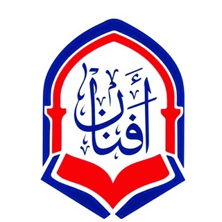 Telegram profile photo for Afnaan online academy 𐙚