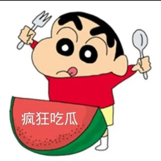 Telegram group profile photo for 疯狂吃瓜|内涵搞笑|