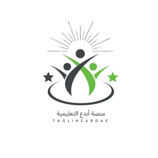 Telegram profile photo for الرخصة المهنية (عربي ) منصة أبدع ١ و٢