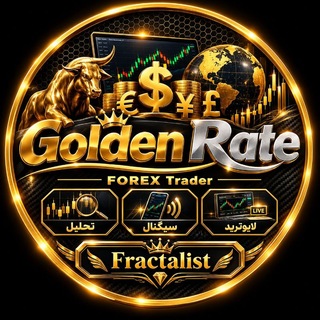 Telegram profile photo for 💰 Golden Rate +%(Fractalist)