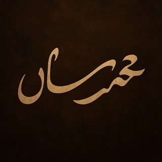 Telegram profile photo for هیچستان