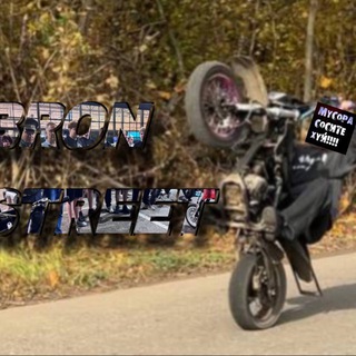 Telegram profile photo for Бронницкий street