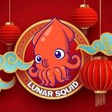 Telegram profile photo for Lunar Squid Official