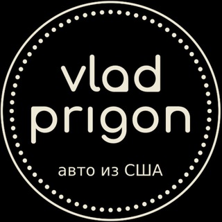 Telegram profile photo for vlad.prigon - АВТО ИЗ США