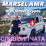 Telegram profile photo for Все Топ Трейдеры ✨
