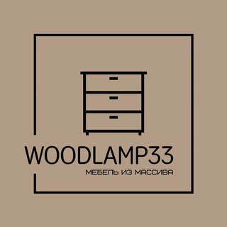 Telegram profile photo for Woodlamp33 - Мебель в ванную