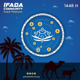 Telegram profile photo for Ifada Community