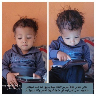 Telegram profile photo for •إنسانٌ وكفى²|