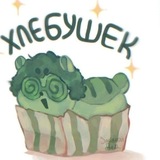 Telegram profile photo for 🐏♣️ ︶꒦꒷ Баранчик зелёный ꒷꒦︶ 🍀