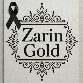 Telegram profile photo for زرین گلد چراغی