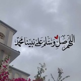 Telegram profile photo for اقتباسات ايمانيه 🧚🏼♀️قطوفها دانية 🍀