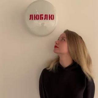 Telegram profile photo for Лиза написала ху…