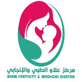 Telegram profile photo for Alaw Fertility Center Channel
