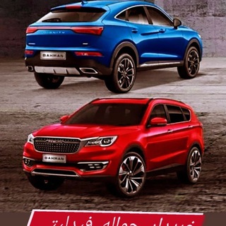 Telegram profile photo for ارتاش خودرو ( قم ) آقازیارتی