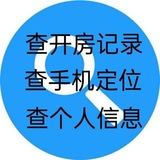 Telegram profile photo for 专业查档℡24小时在线