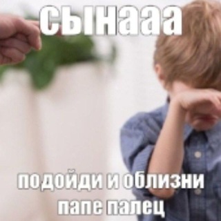 Telegram profile photo for РЕСТ 𝑭𝑬𝑵𝒀𝑨 кОнал!! (фня)
