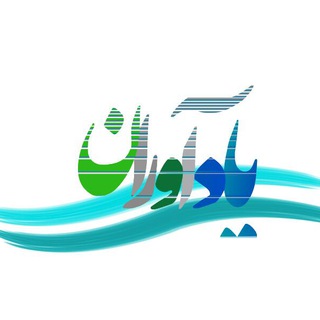 Telegram profile photo for یادآوران