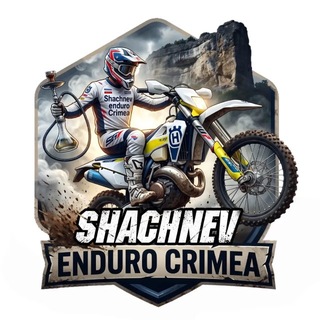 Telegram profile photo for SHACHNEV ENDURO CRIMEA