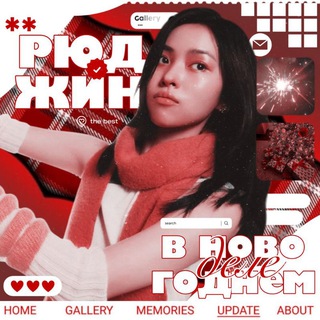 Telegram profile photo for рюджинэуу🐾