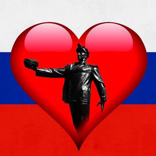 Telegram profile photo for Донбасс ❤️ России
