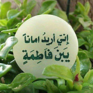 Telegram profile photo for إنما الإنسان أثر .