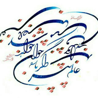 Telegram profile photo for ☔️نغمه های باران۲☔️