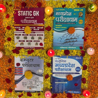 Telegram profile photo for Parikshadham परीक्षाधाम™