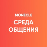 Telegram profile photo for Моникл. Среда общения