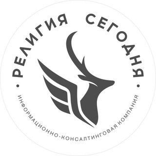 Telegram profile photo for Религия сегодня