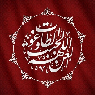 Telegram profile photo for خَفیَّة .