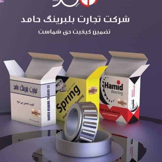 Telegram profile photo for قطعه برتر --- اسکونت قطعات خودرو