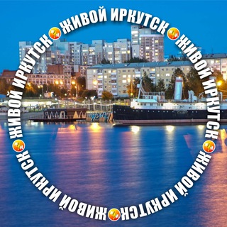 Telegram profile photo for Микрорайон Солнечный Иркутск