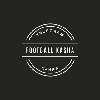 Telegram profile photo for Футбольная кашеварка
