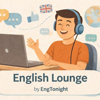 Telegram profile photo for English Lounge🗣