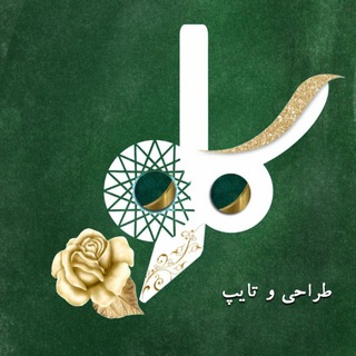 Telegram profile photo for طراحی و تایپ کاوه