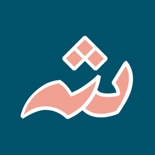 Telegram profile photo for أكاديمية الشريعة