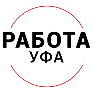 Telegram profile photo for Вакансии в УФЕ
