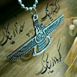 Telegram profile photo for سرزمین زرتشت