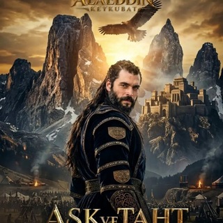 Telegram profile photo for Aşk ve taht : በአማርኛ 💥💥💥