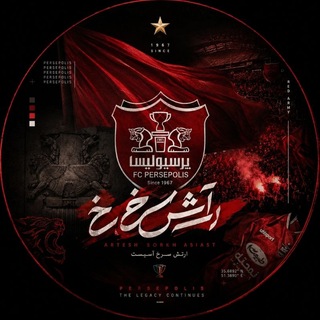 Telegram profile photo for کانال هواداران ارتش سرخ