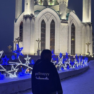 Telegram profile photo for канал polinoyyy
