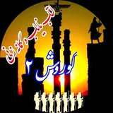 Telegram profile photo for 📚کانال کتاب نایاب وگمانه زنی📚