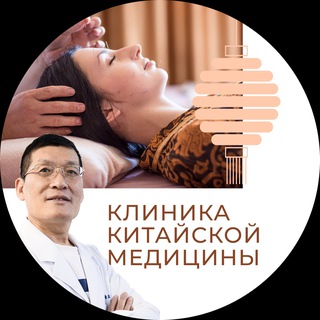 Telegram profile photo for Центр косметологии и китайской медицины СК7