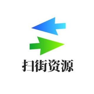 Telegram profile photo for 西安扫街资源