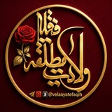 Telegram profile photo for ولایت مطلقه فقیه