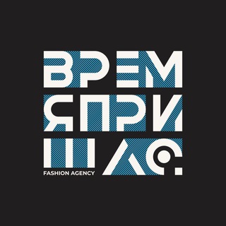 Telegram profile photo for Время Пришло: Fashion сообщество