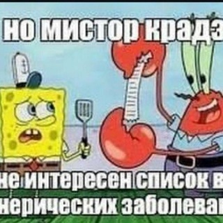 Telegram profile photo for переходник лакрица18+!!!!