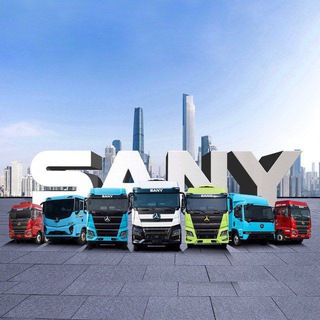 Telegram group profile photo for SANY TRUCKS_ODIN GROUP